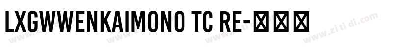 LXGWWenKaiMono TC Re字体转换